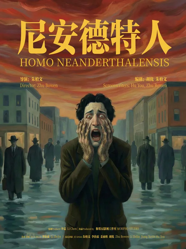 Homo Neanderthalensis
